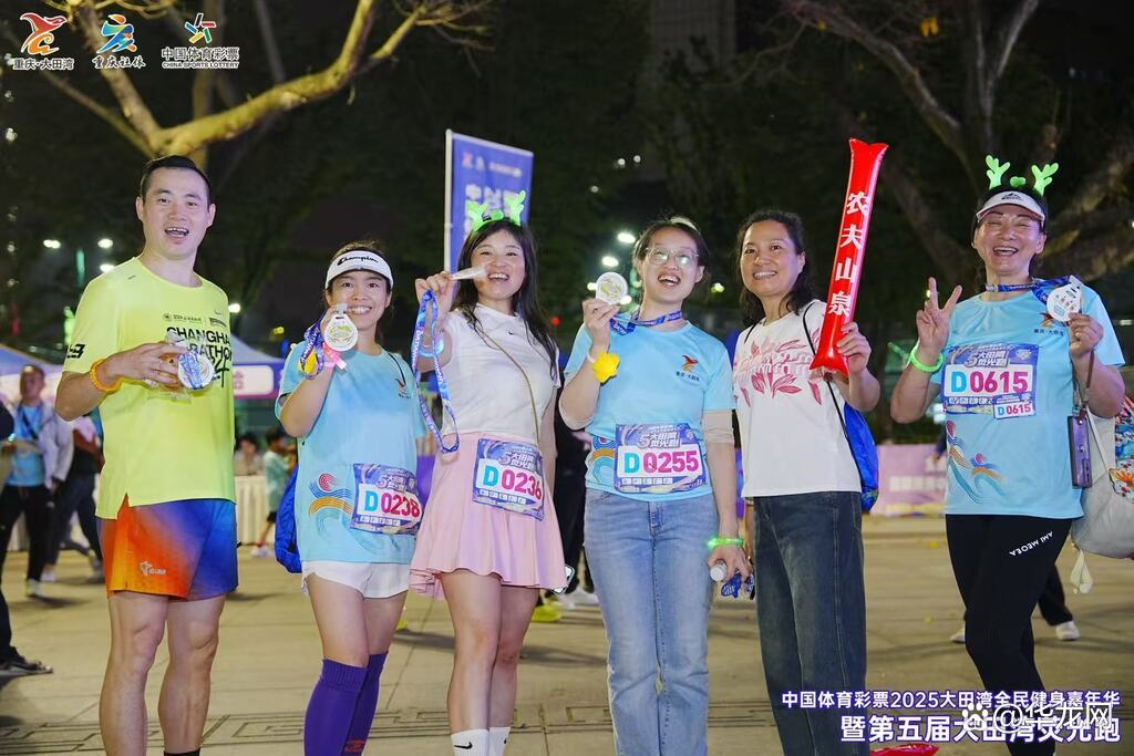 全民健身嘉年华：全民参与的健康狂欢