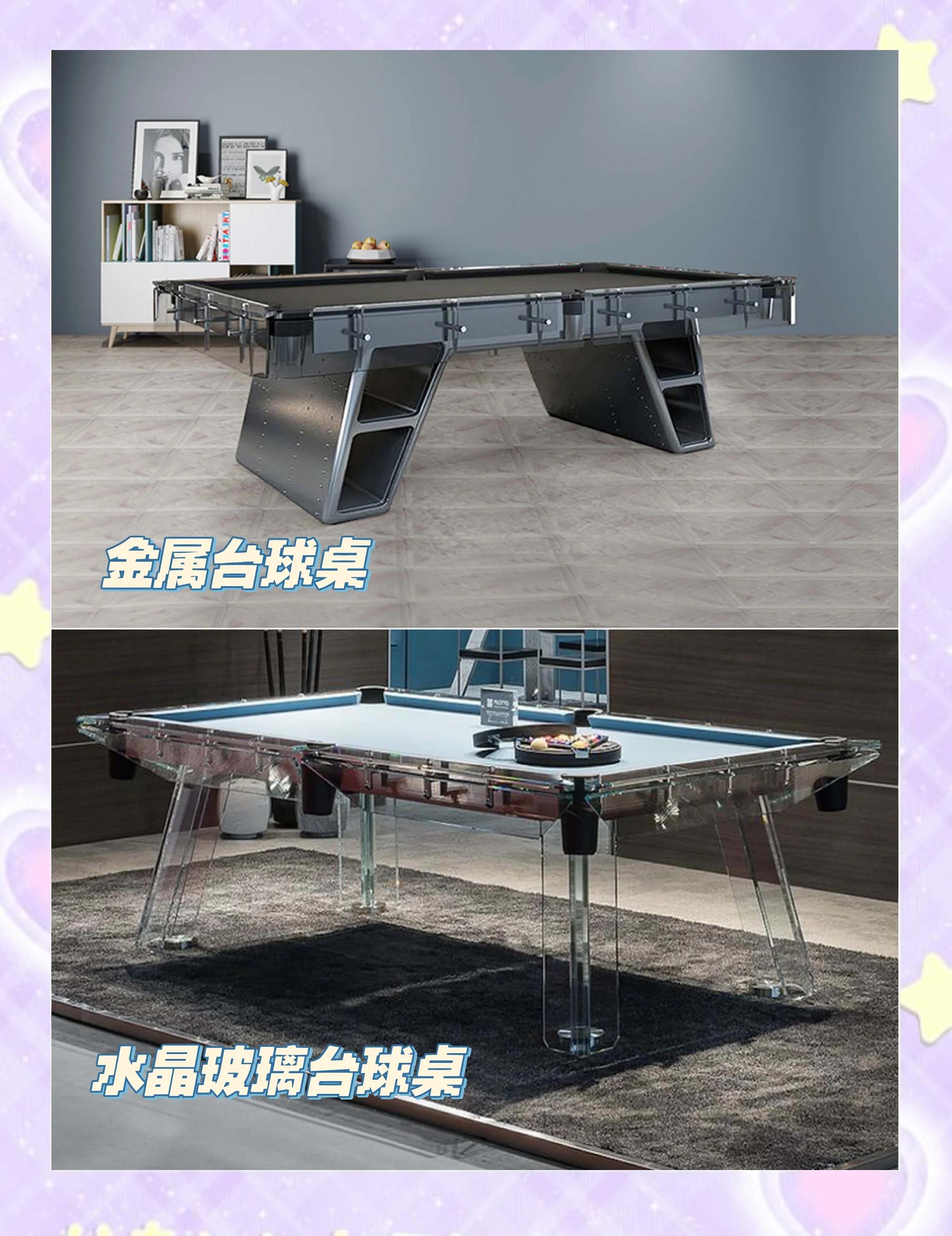 包含【新手指南】球桌选择与基础技巧入门推荐的词条