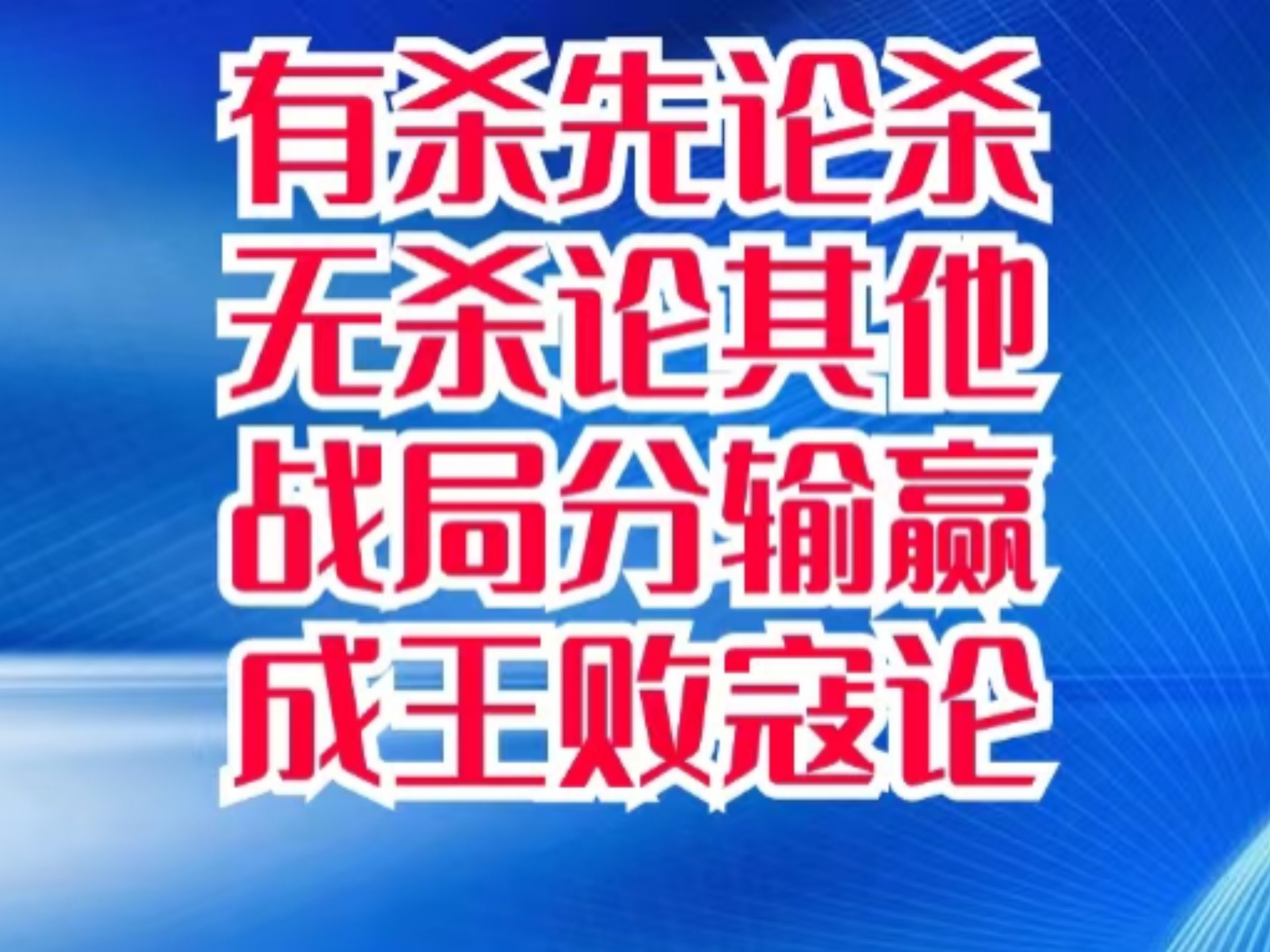Leyu Sports (乐鱼体育)-“关键战役讲述：最悬念的九局攻防，扣人心弦”的简单介绍