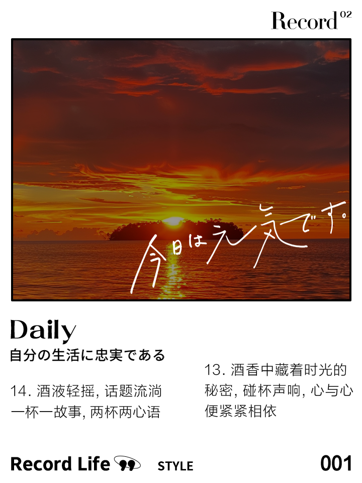 球星心声：顶级球员的赛后心情分享的简单介绍