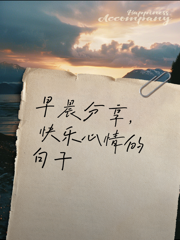 球星心声：顶级球员的赛后心情分享的简单介绍