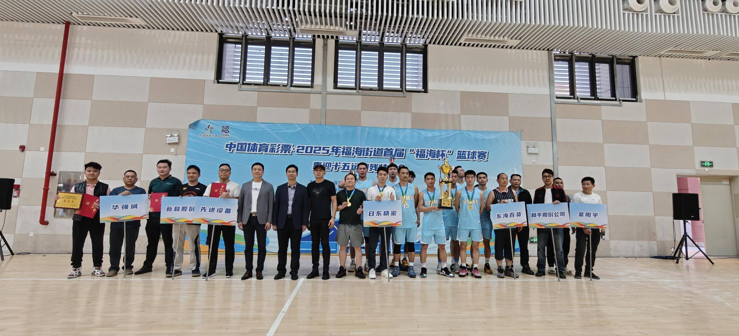 北京篮球推广计划启动，点亮全民运动热情的简单介绍