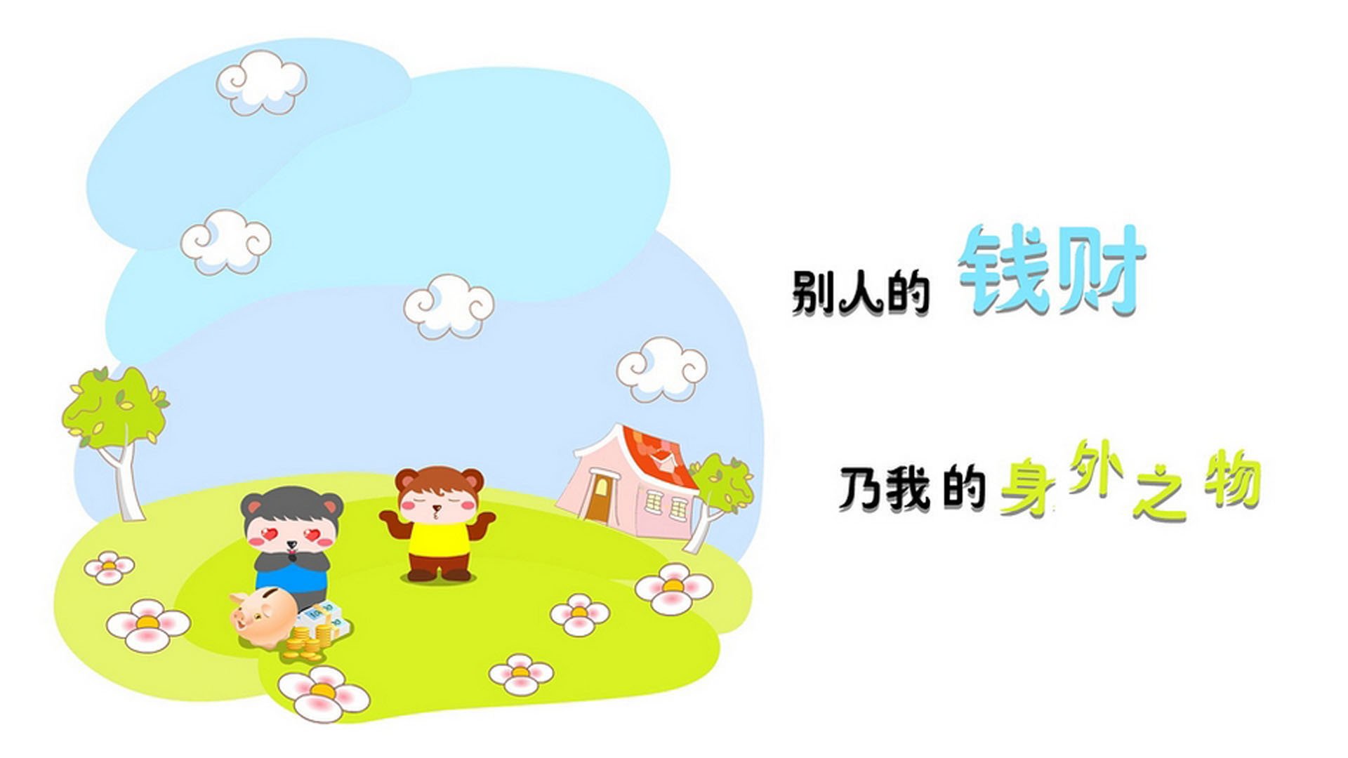乐鱼体育App下载-欧洲顶级俱乐部的欧冠战役：他们如何赢得荣耀？，欧洲俱乐部欧战排名