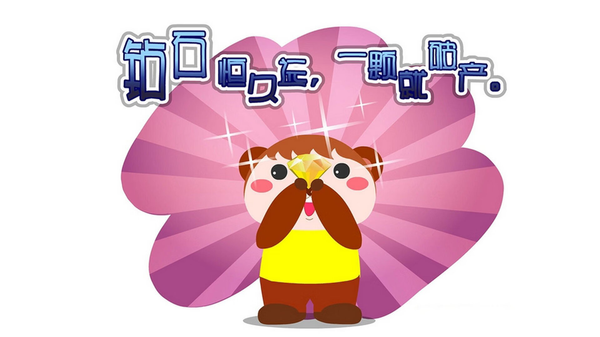 球员连续三场破门状态火热成为球队进攻端最稳定的输出点，连场破门最多的球员