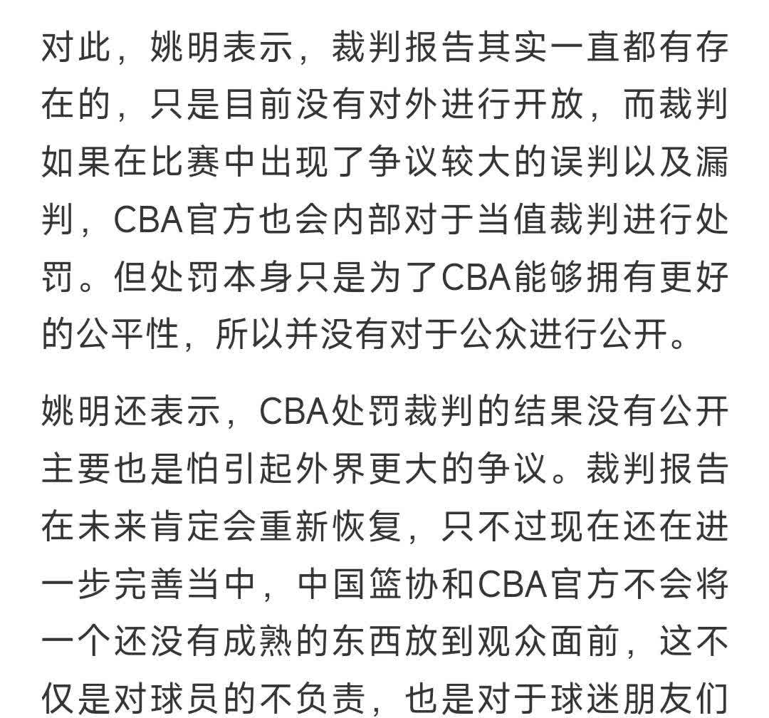关于乐鱼体育：篮球评论，如何才能避免人云亦云，发出自己的声音？的信息