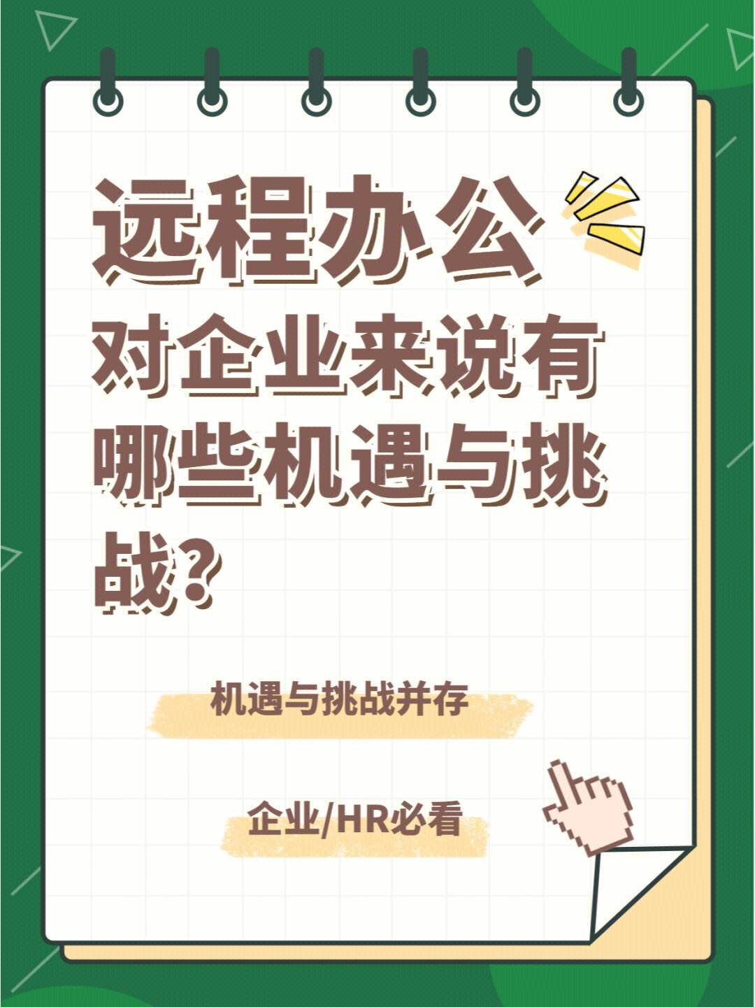 乐鱼体育:Ligue1的市场竞争：如何面对挑战与机遇的简单介绍