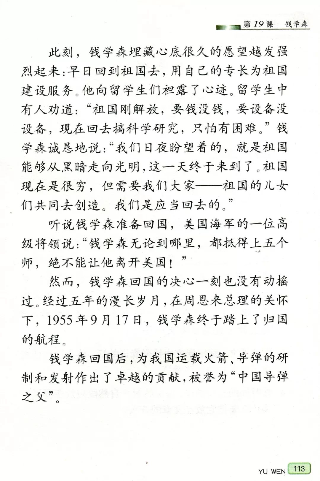 乐鱼官方登录入口-乐鱼体育：不屈不挠的精神：那些年逆转的感人故事的简单介绍